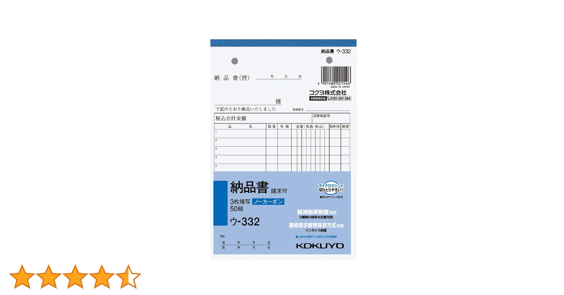 61TFDy45SUL.jpg_BO30,255,255,